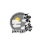 漢字（個別スタンプ：13）