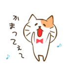 猫ネコねこ（個別スタンプ：1）