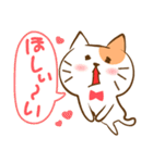 猫ネコねこ（個別スタンプ：3）