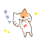 猫ネコねこ（個別スタンプ：6）