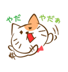 猫ネコねこ（個別スタンプ：8）