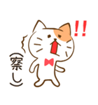 猫ネコねこ（個別スタンプ：9）