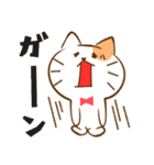 猫ネコねこ（個別スタンプ：17）