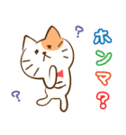 猫ネコねこ（個別スタンプ：22）