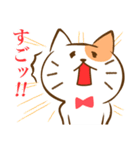 猫ネコねこ（個別スタンプ：26）