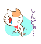 猫ネコねこ（個別スタンプ：33）