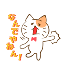 猫ネコねこ（個別スタンプ：37）