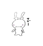 うさぎてきなやつら（個別スタンプ：4）