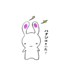 うさぎてきなやつら（個別スタンプ：8）