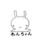 うさぎてきなやつら（個別スタンプ：9）