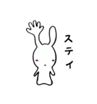 うさぎてきなやつら（個別スタンプ：15）