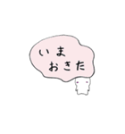 うさぎてきなやつら（個別スタンプ：18）