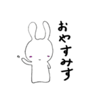 うさぎてきなやつら（個別スタンプ：21）
