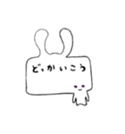 うさぎてきなやつら（個別スタンプ：31）