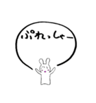 うさぎてきなやつら（個別スタンプ：37）