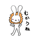 うさぎらいおん！（個別スタンプ：13）