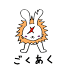 うさぎらいおん！（個別スタンプ：15）