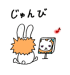 うさぎらいおん！（個別スタンプ：24）