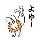 うさぎらいおん！（個別スタンプ：37）