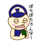 みつかもんスタンプ（個別スタンプ：27）