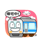 時間ぴったり！電車くん（個別スタンプ：8）