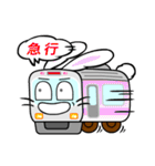 時間ぴったり！電車くん（個別スタンプ：18）