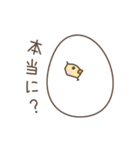 さぶろうくん（個別スタンプ：12）