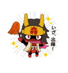 石田ミツナリ（個別スタンプ：1）