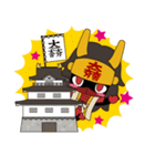 石田ミツナリ（個別スタンプ：2）