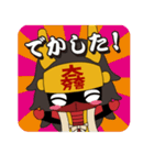 石田ミツナリ（個別スタンプ：22）