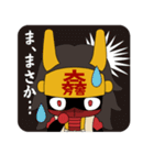 石田ミツナリ（個別スタンプ：23）