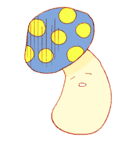 ゆるきのこ（個別スタンプ：14）