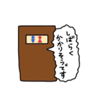 頑張れ！新入社員くん（個別スタンプ：3）