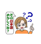 なりすまし撃退？スタンプ（個別スタンプ：17）