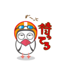 根暗文鳥（個別スタンプ：10）