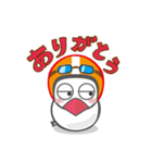 根暗文鳥（個別スタンプ：23）