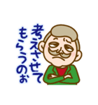 ひげ紳士（個別スタンプ：7）