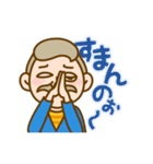 ひげ紳士（個別スタンプ：9）