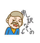 ひげ紳士（個別スタンプ：10）