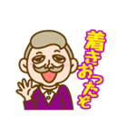 ひげ紳士（個別スタンプ：18）