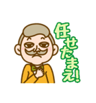 ひげ紳士（個別スタンプ：32）