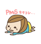 ツキイチしのぶちゃん（個別スタンプ：1）