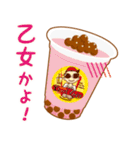 ENJOY TAPIOCA Pearllady/miniSU（個別スタンプ：38）