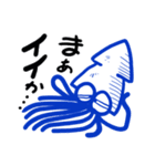 イカ太郎（個別スタンプ：7）