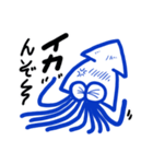 イカ太郎（個別スタンプ：8）