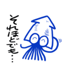 イカ太郎（個別スタンプ：18）