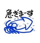 イカ太郎（個別スタンプ：27）