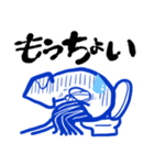 イカ太郎（個別スタンプ：38）