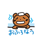 幸せクマ - くまゆう（個別スタンプ：26）