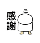 メジェドさんスタンプ（個別スタンプ：11）